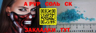 МДПВ Абакан