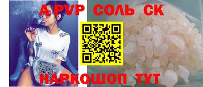 молекула духа Азнакаево