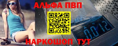 прущая мука Бийск