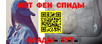 молекула духа Азнакаево