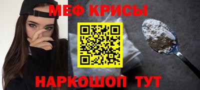 прущая мука Бийск