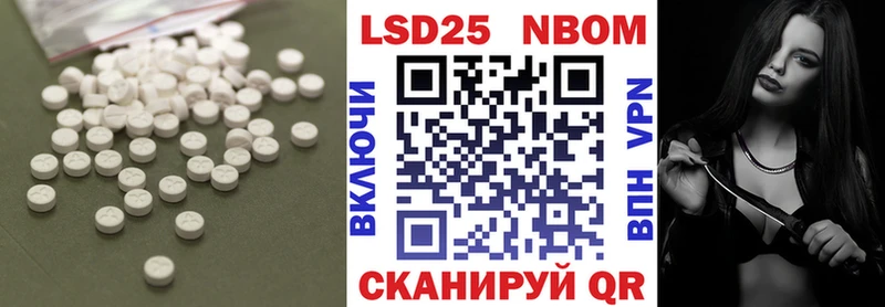 Лсд 25 экстази кислота  мега зеркало  Энгельс  хочу  
