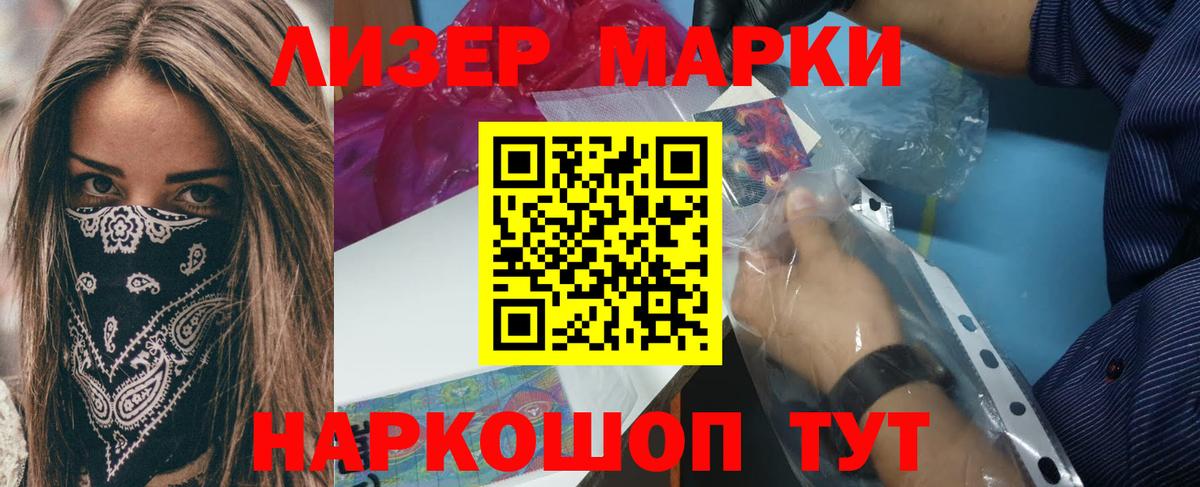 LSD-25 экстази кислота  Энгельс  Лсд 25 экстази ecstasy 