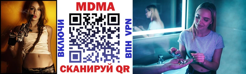 МДМА молли  Энгельс 