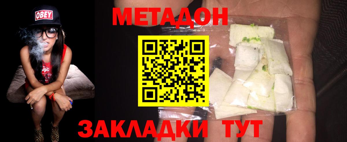 APVP Энгельс