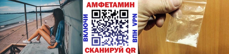 как найти закладки  Энгельс  МЕТАМФЕТАМИН кристалл 