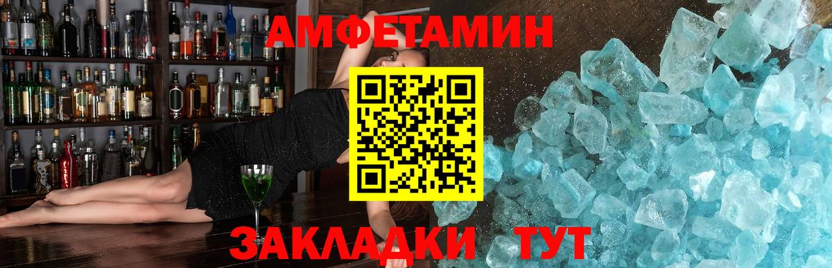Первитин витя Энгельс