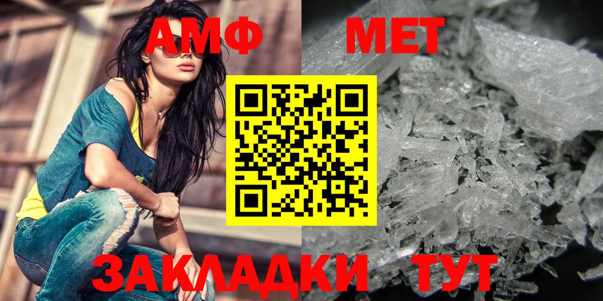 Гашиш  КОКАИН  A-PVP СОЛЬ кристаллы  MDMA  Энгельс  Меф кристаллы  Кокаин  Марихуана 