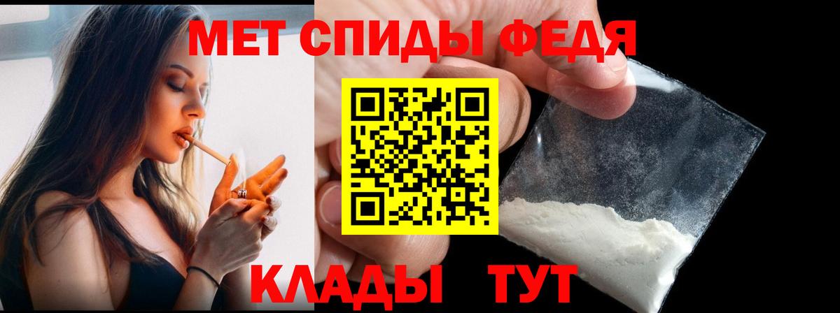 Первитин кристалл  Энгельс 