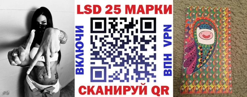 Марки NBOMe 1,8мг  сайты даркнета телеграм  Энгельс 