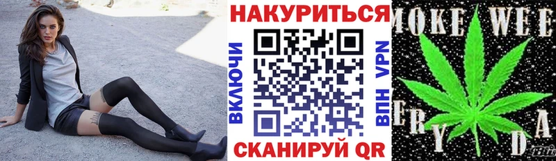 Каннабис LSD WEED  Энгельс 
